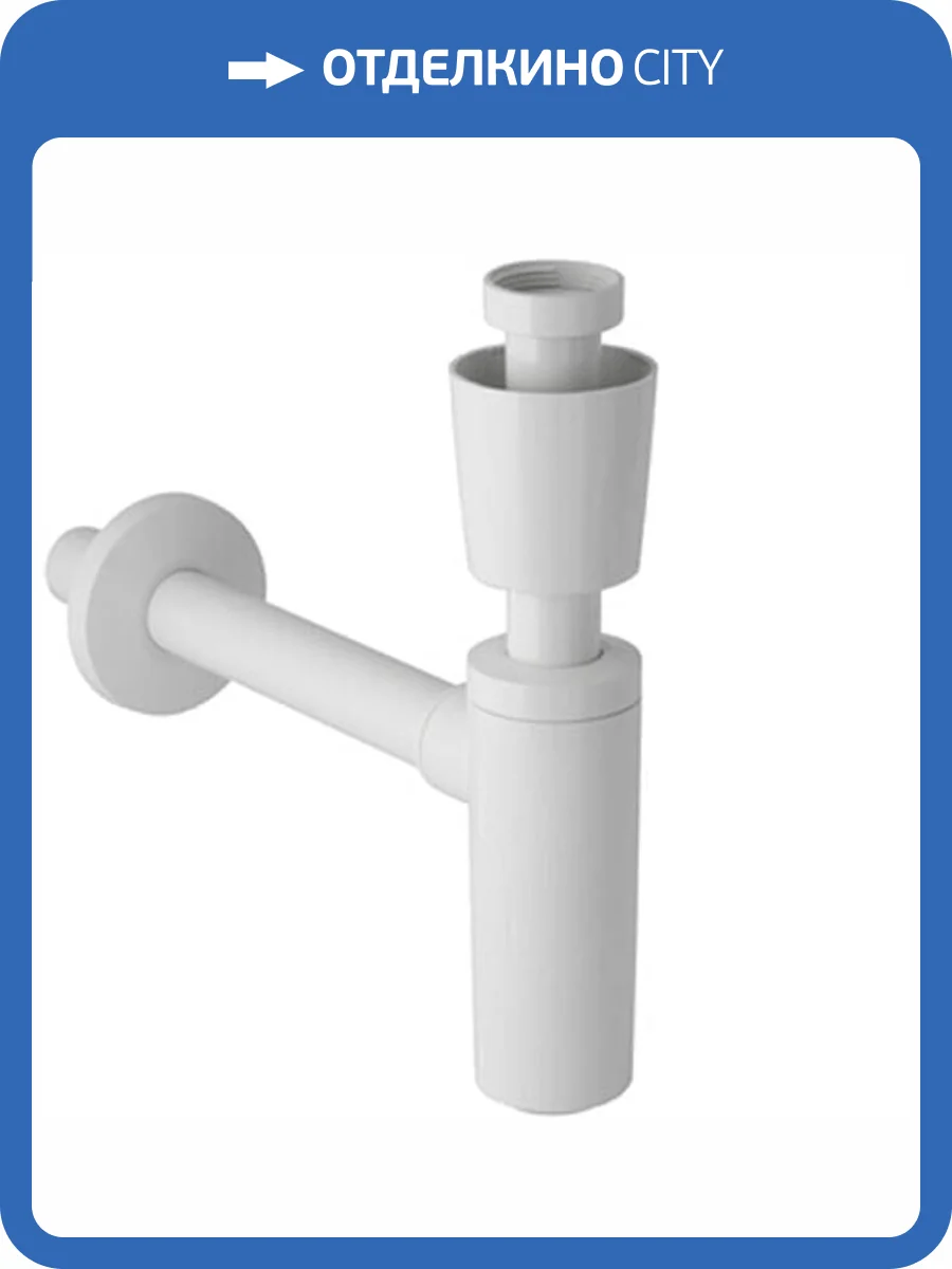 Сифон для раковины Geberit Uniflex 151.035.11.1 фото 2