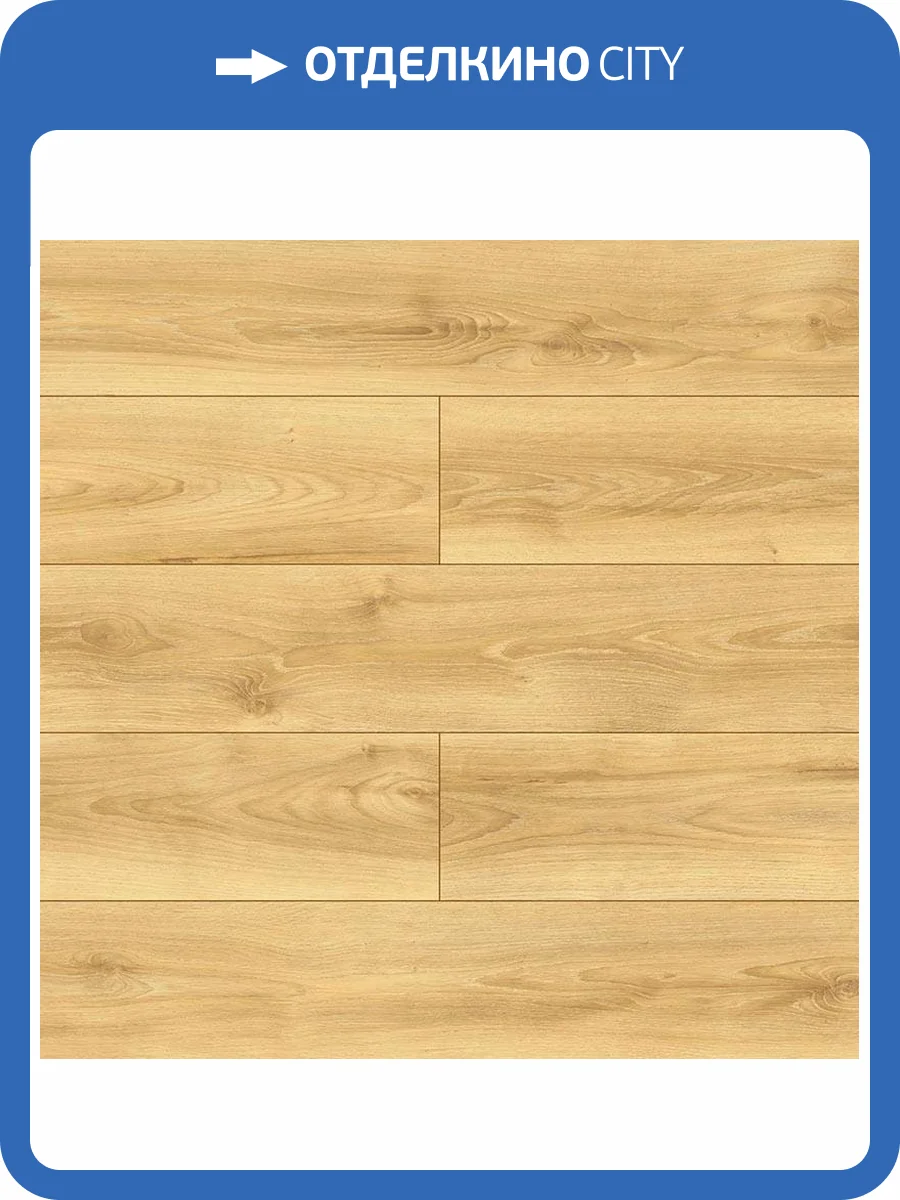 Ламинат Kronopol Sefora Aurum 10/33 4V D40454 Cappuccino Oak 1380x191 фото 4