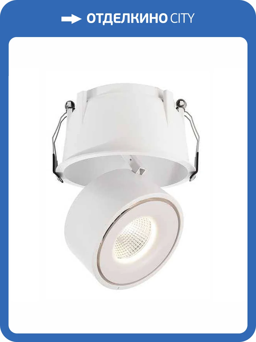 Встраиваемый светодиодный спот Deko-Light Uni 565344 фото 3