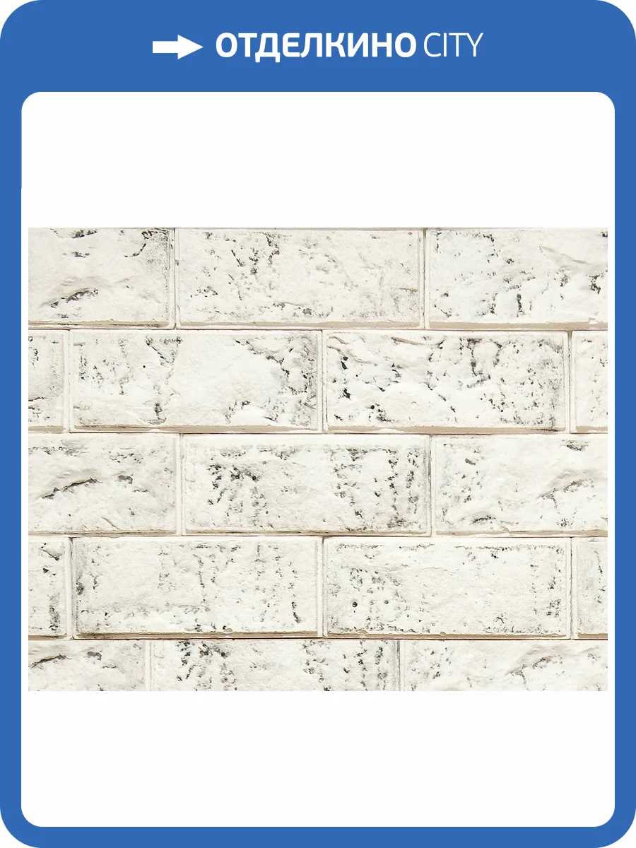 Искусственный гипсовый камень Касавага Скала 157 21x8.5 фото 2