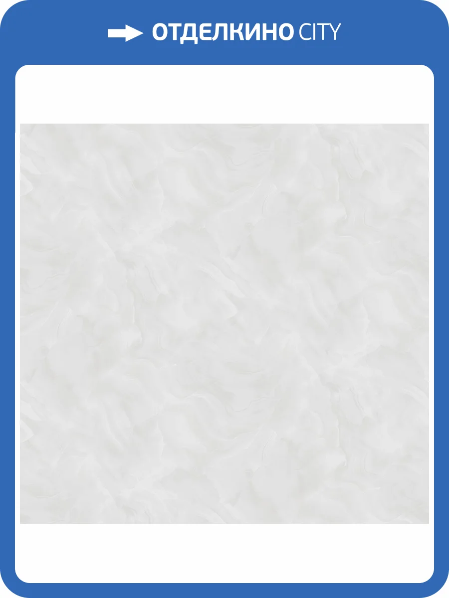 Обои Victoria Stenova Agata 588660 фото 2