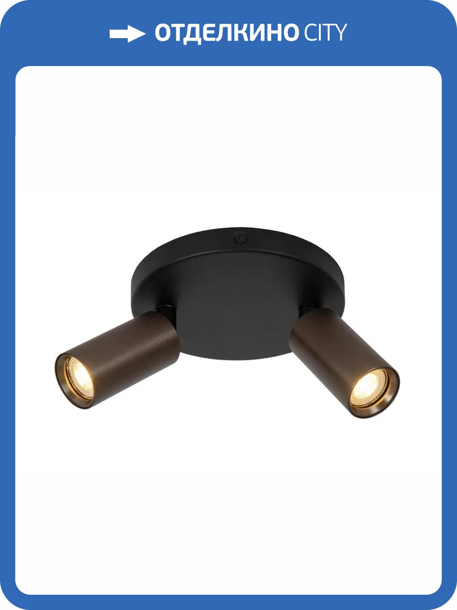 Спот Lucide Ritmo 09942/12/97 фото 2