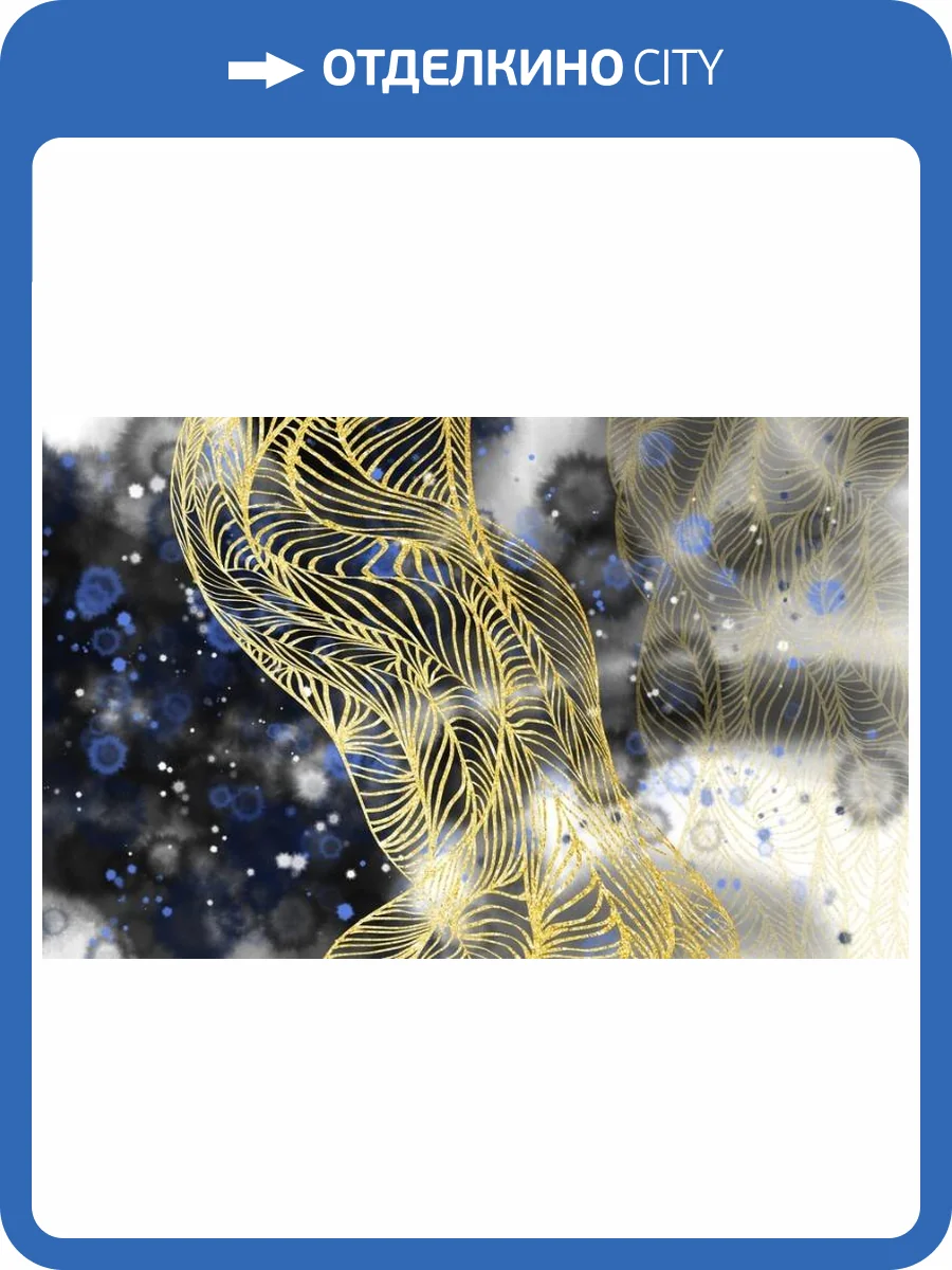 3D Фотообои Artegrafico «Сверкающая паутина» AM-019 песок фото 2