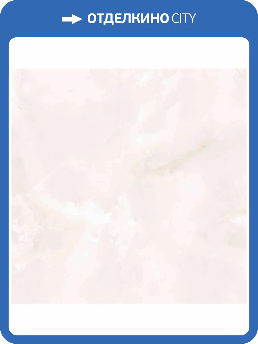 Керамогранит Pardis Ceramic Pazh 166346 Hirbod 60x60 фото 2