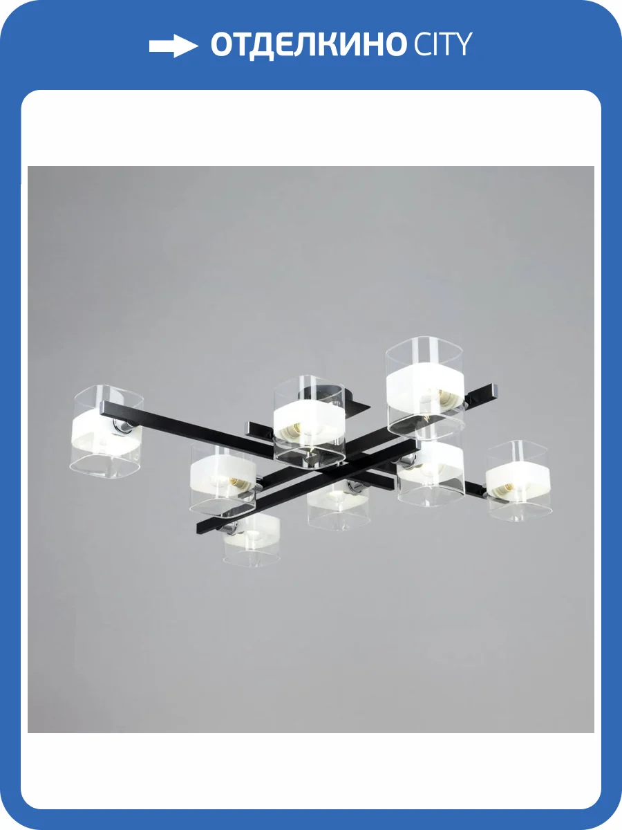 Потолочная люстра Citilux Вирта CL139282 фото 5