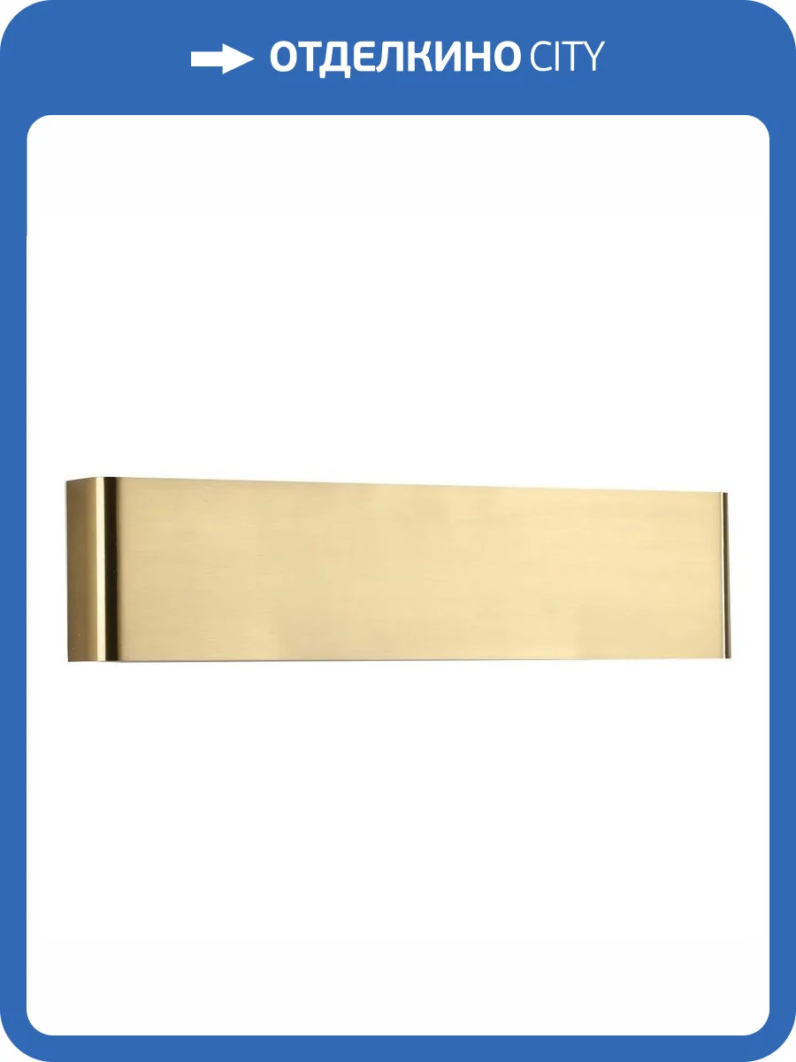 Настенный светодиодный светильник Zortes Vitto ZRS.9119.08 фото 12