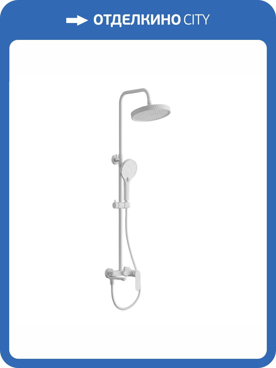 Душевая стойка Belz B24713-8 белая фото 3