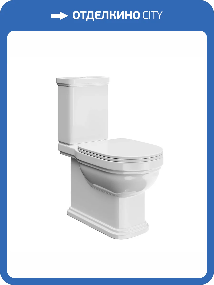 Унитаз напольный Kerama Marazzi Pompei PO.wc.01 белый глянцевый фото 5