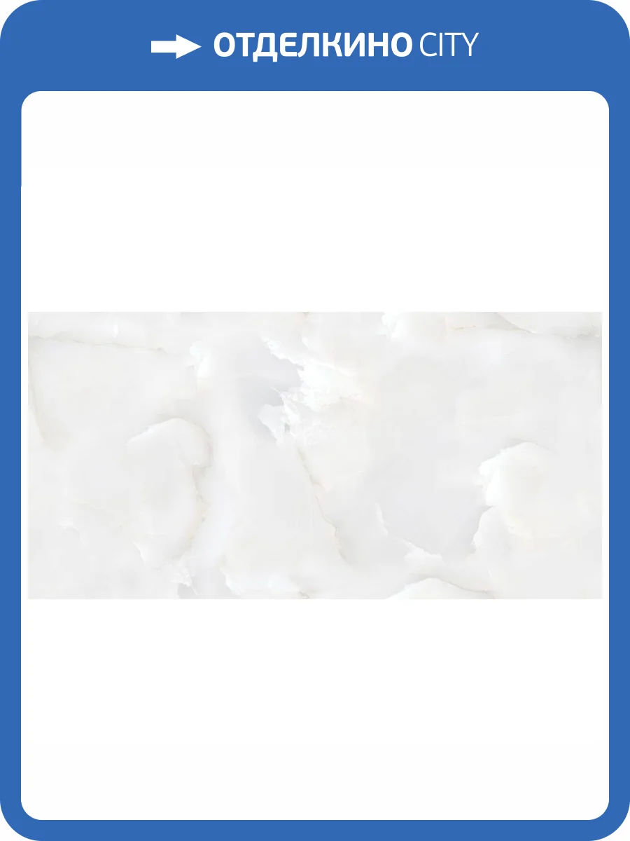 Керамогранит Gravita Praga Onyx White Glossy 80x160 фото 4