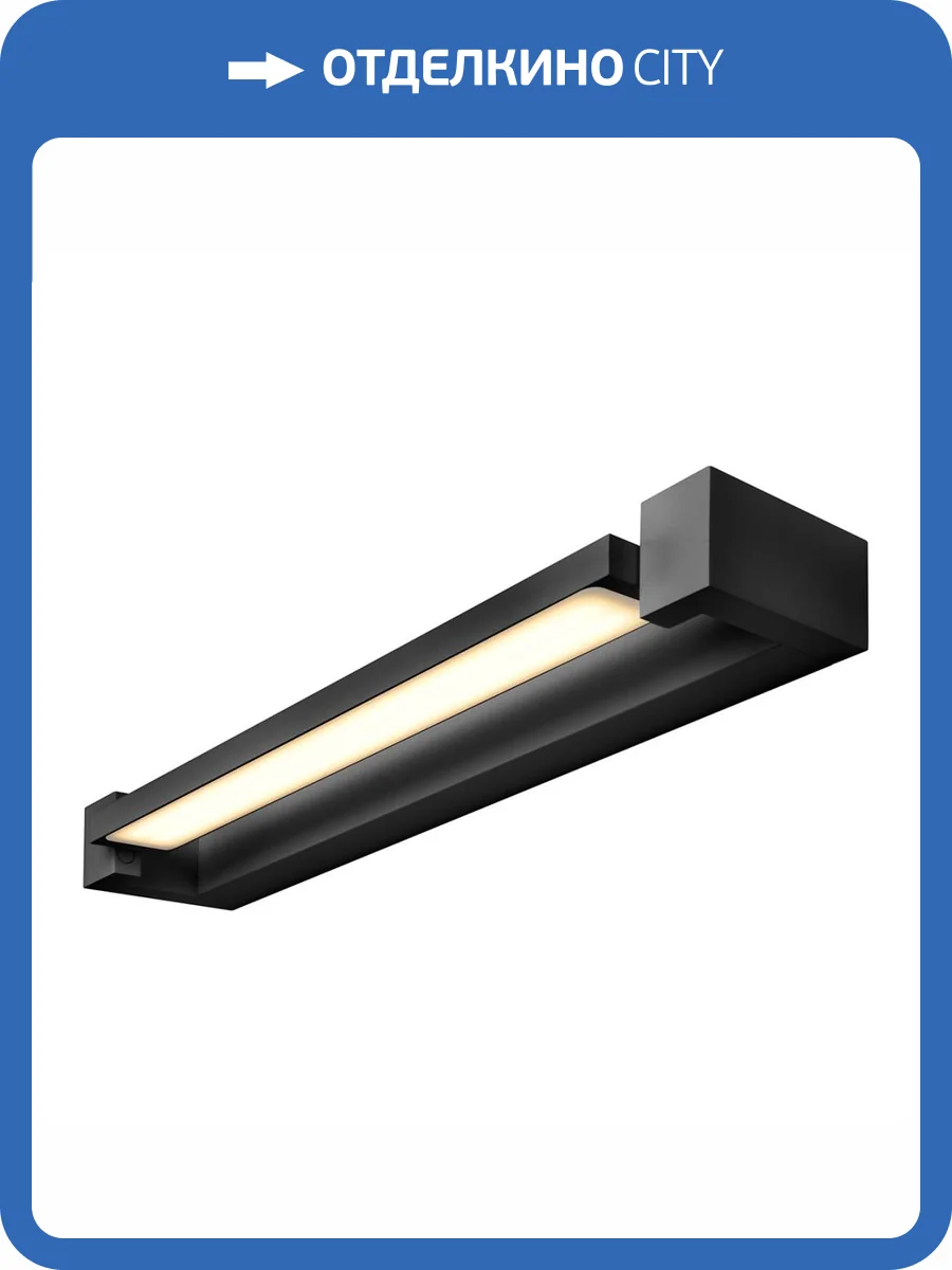 Настенный светодиодный светильник iLedex Firefox W1173-1 BK фото 8