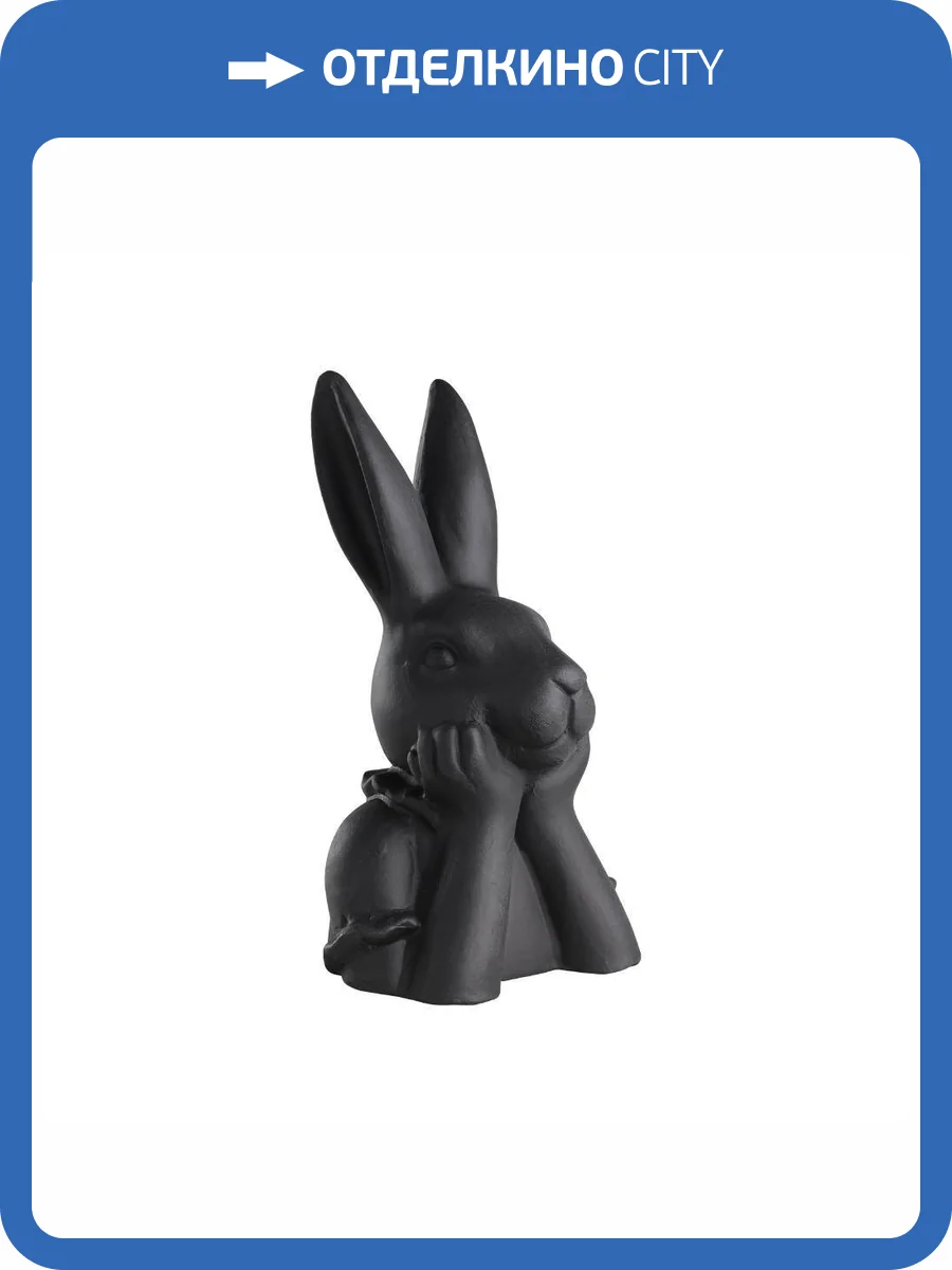 Фигурка Eglo Gopeng 427972 заяц фото 6