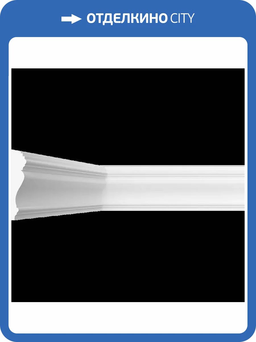 Молдинг Artpole SMG266 80x4x19 фото 2