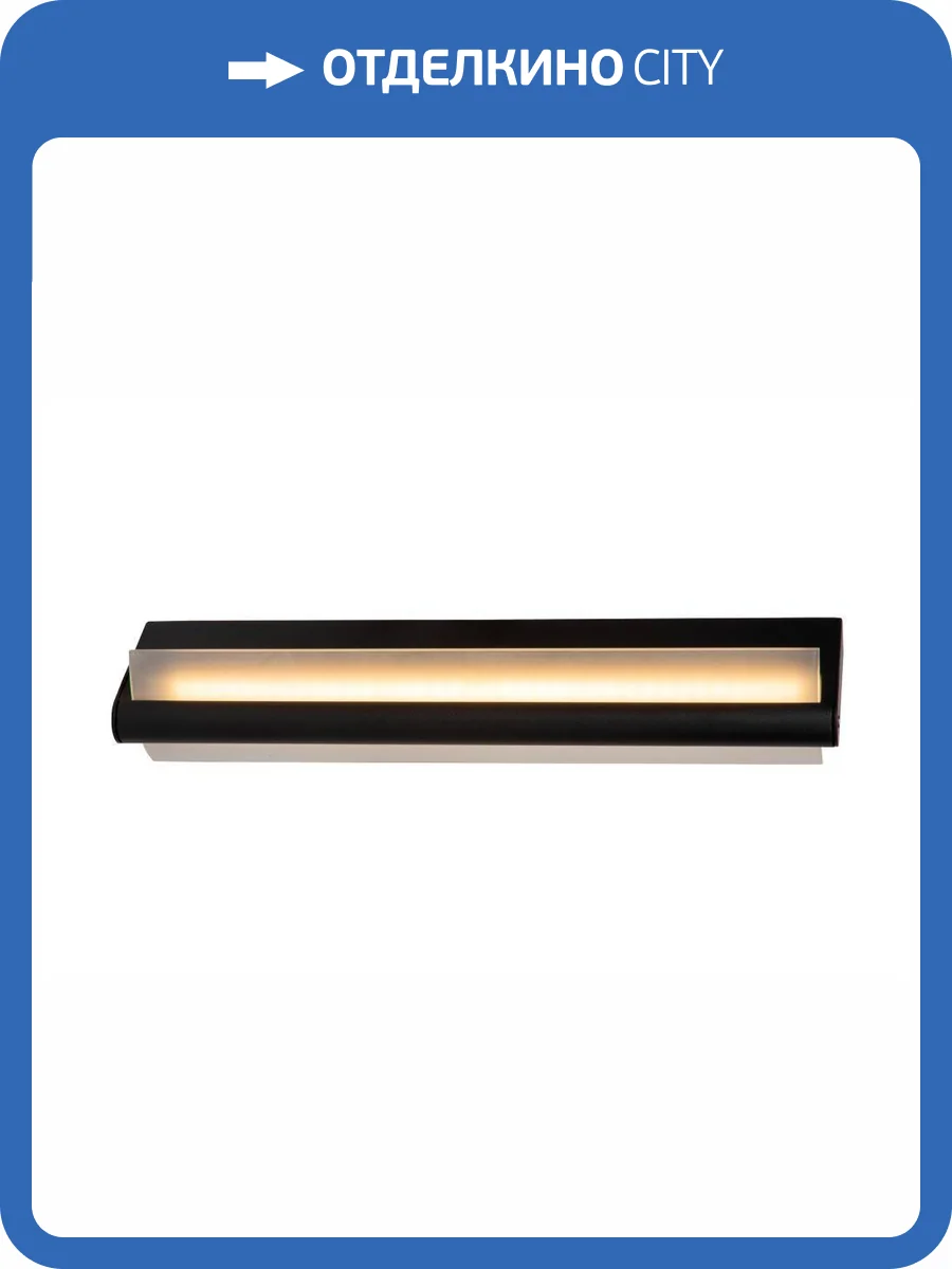 Настенный светильник Lucide Wanda 04212/12/30 фото 2