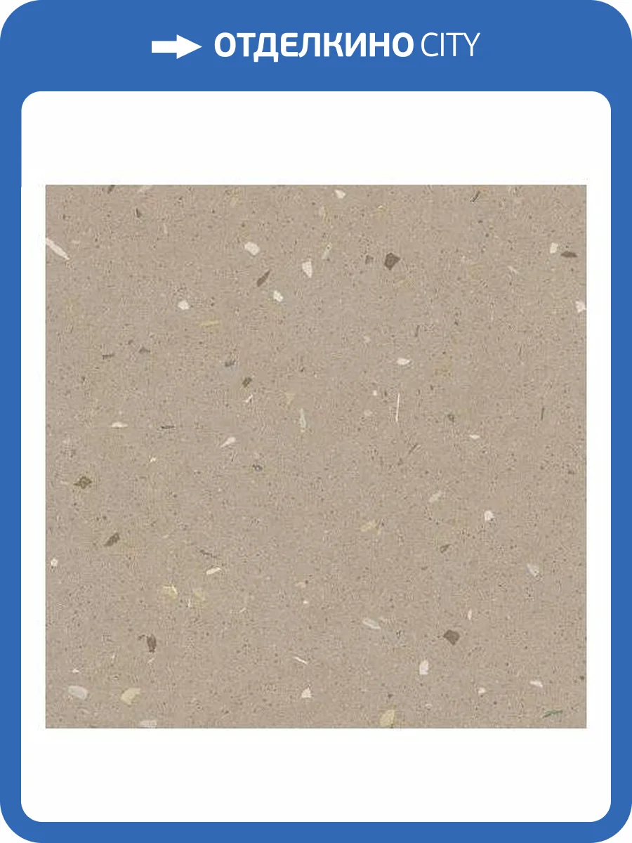 Керамогранит Arcana Croccante 8CV0 Avellana 60x60 фото 12