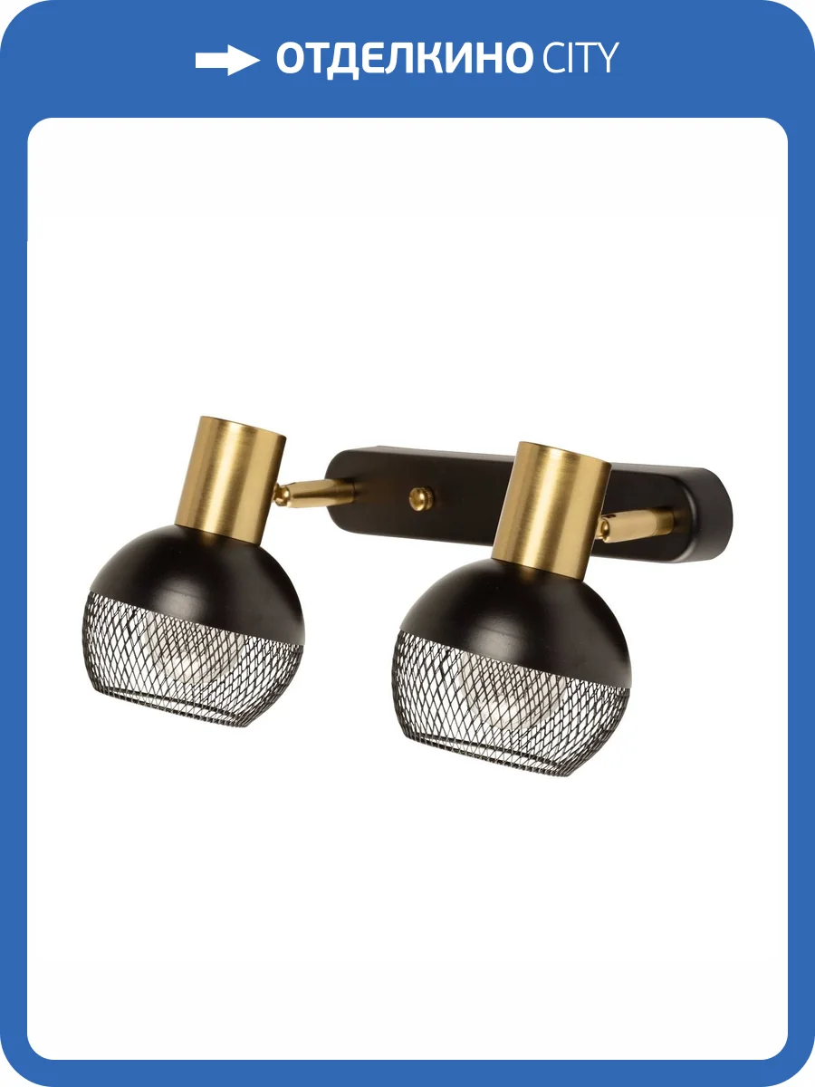 Бра De City Ирсон 514021102 фото 6