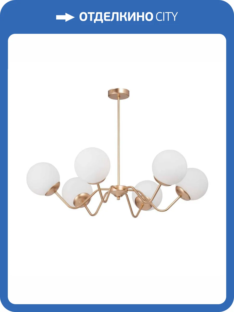 Потолочная люстра Vitaluce V42740-8/6PL фото 2