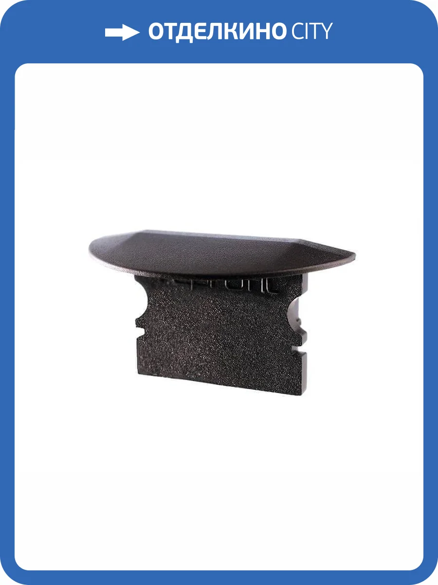 Заглушка Deko-Light End Cap P-ET-02-12 Set 2 pcs 978142 фото 2