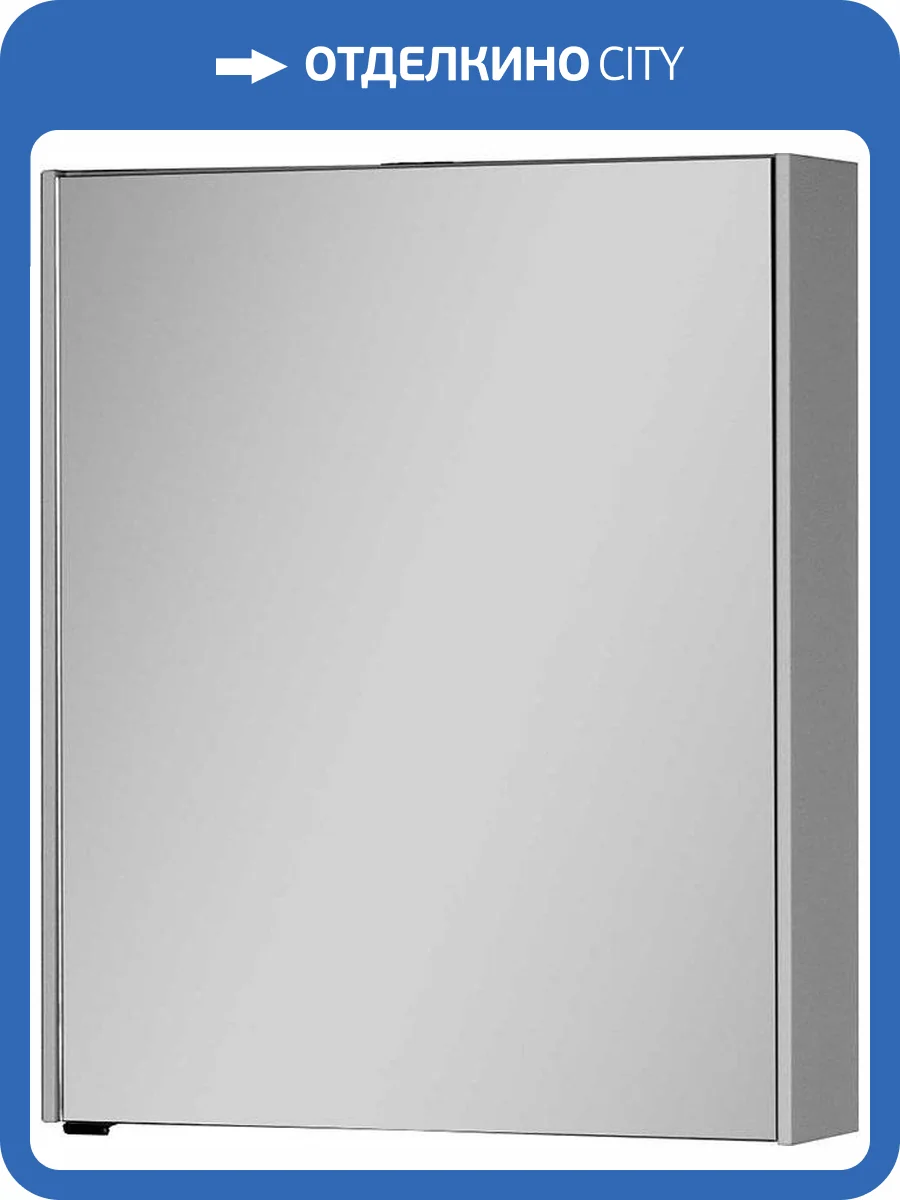 Зеркало-шкаф Aquanet Латина 60 белый фото 9