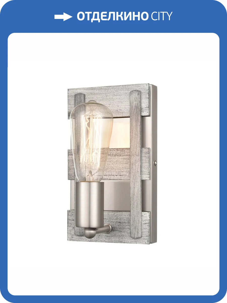 Бра Vele Luce Shield VL6385W01 фото 5