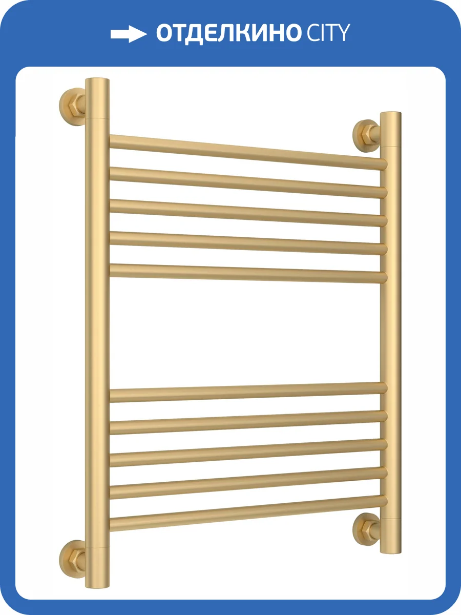 Полотенцесушитель водяной Сунержа Богема+ 022-0220-6050 прямой, Матовая шампань, 60x50 фото 5