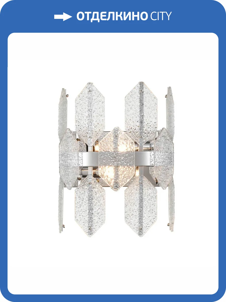 Бра Vele Luce Polaris VL4153W01 фото 5