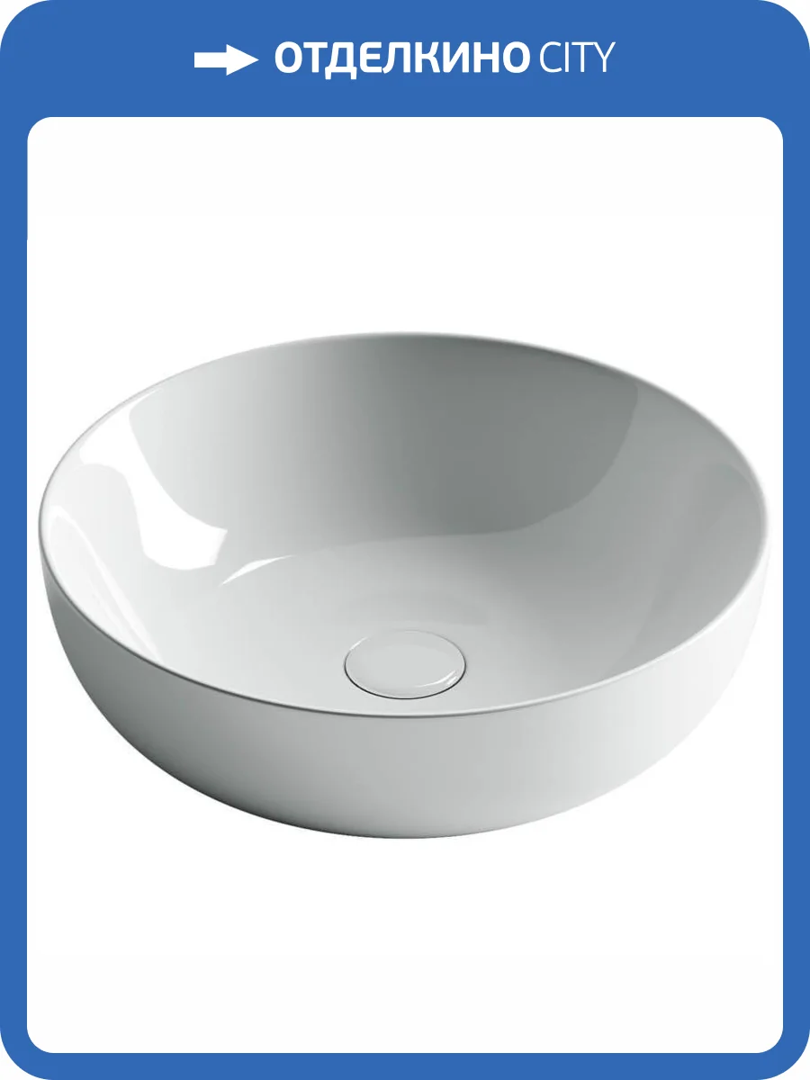 Раковина Ceramica Nova Element CN5024 42 см фото 8