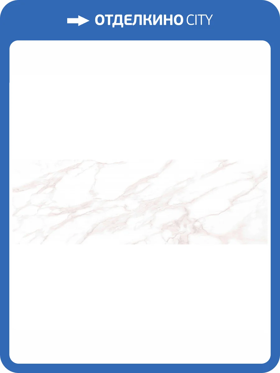 Керамическая плитка Creto Ekzotic NB_0400 Atmosphere 30x90 фото 2