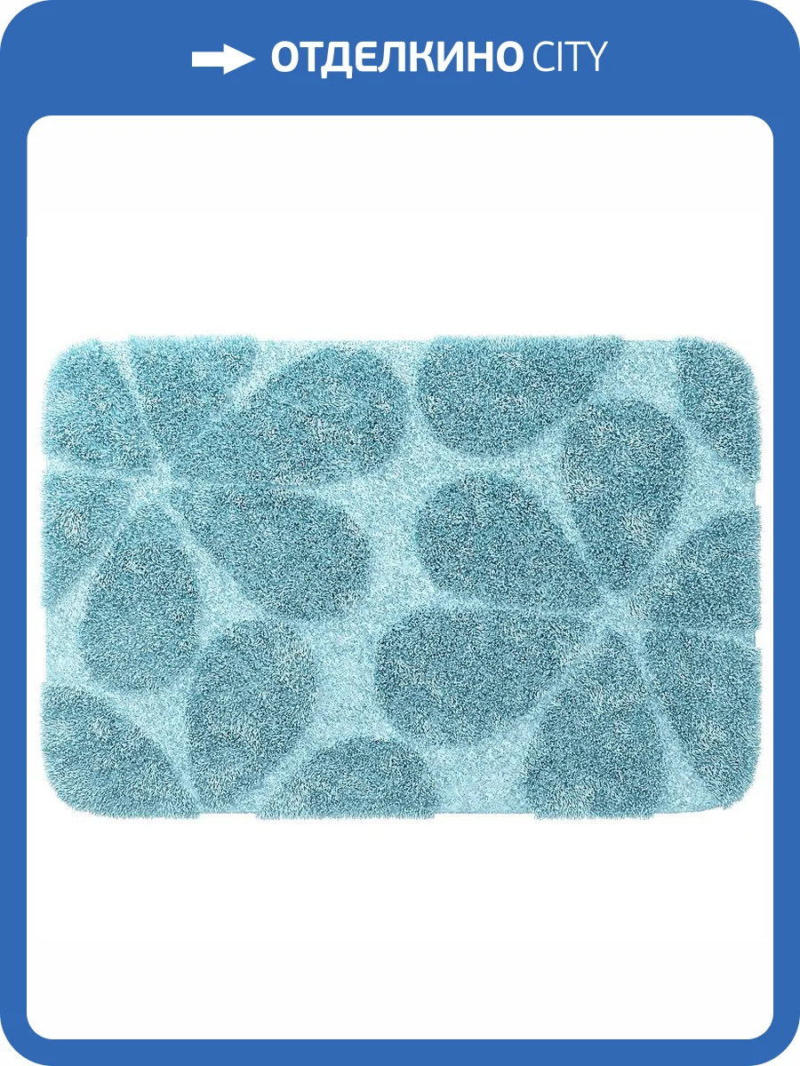 Коврик для ванной Wasserkraft Diemel BM-2217 голубой фото 3
