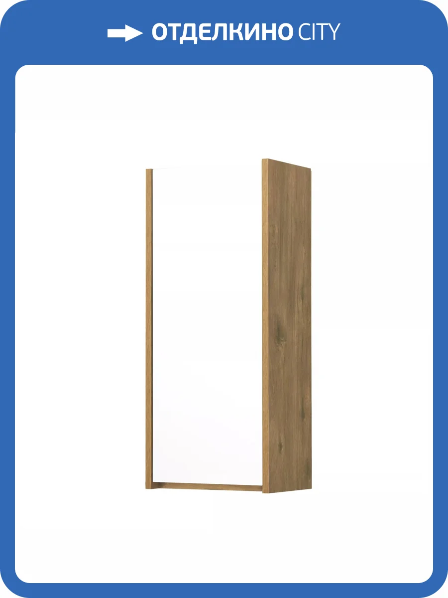 Модуль подвесной Aquaton Сканди 1A255003SDZ90 белый, дуб рустик фото 5