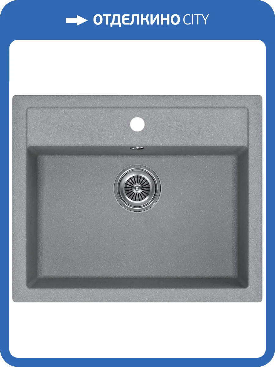 Мойка кухонная Kuchenstern Top 60 106TN10 титан фото 4