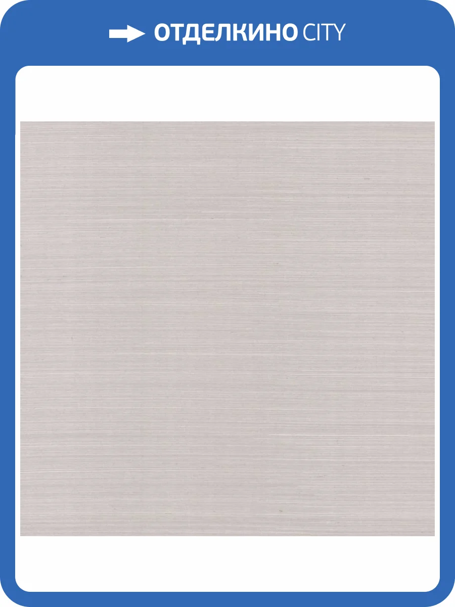 Обои York Ronald Redding Grasscloth & Natural Resource GV0166NW фото 2