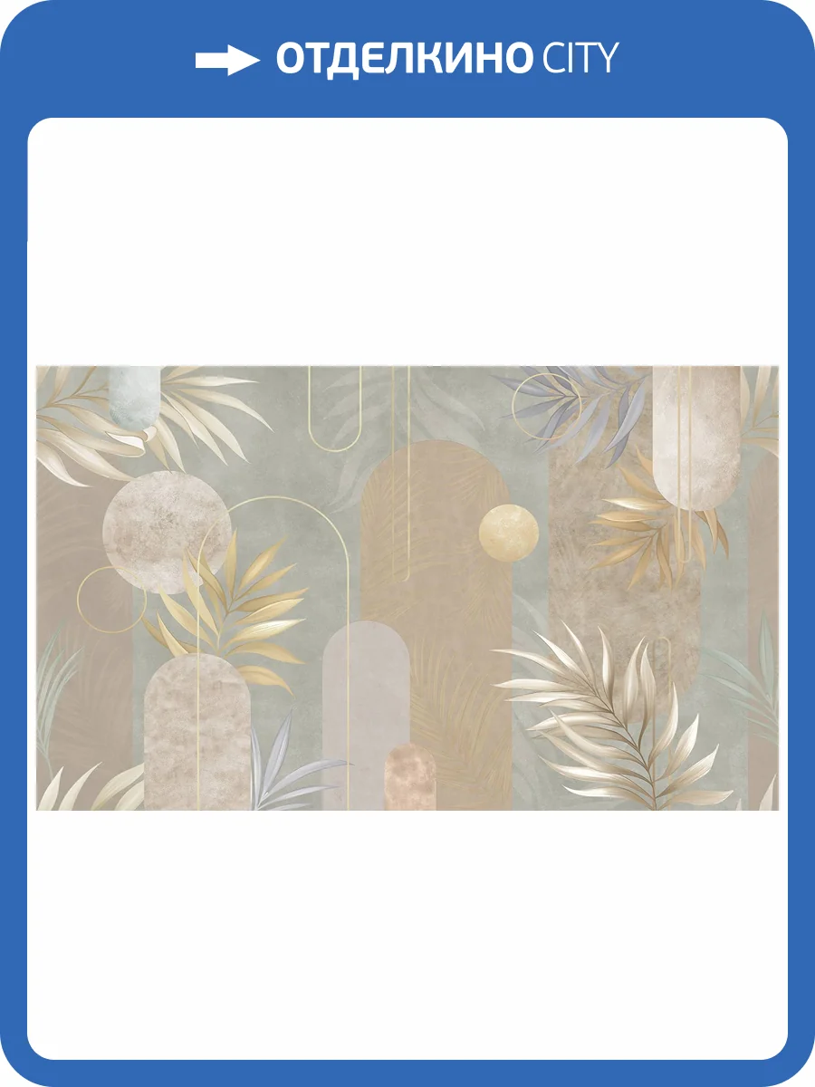 Фреска La Stanza Tesoro 01400-GL ардженто (размер на заказ) фото 2