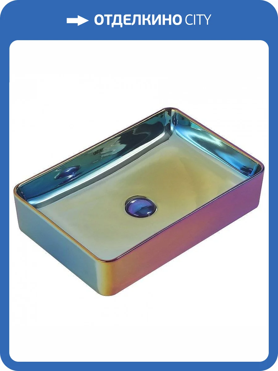 Раковина Abber Rechteck AC2207Regen 50 см, хамелеон фото 5