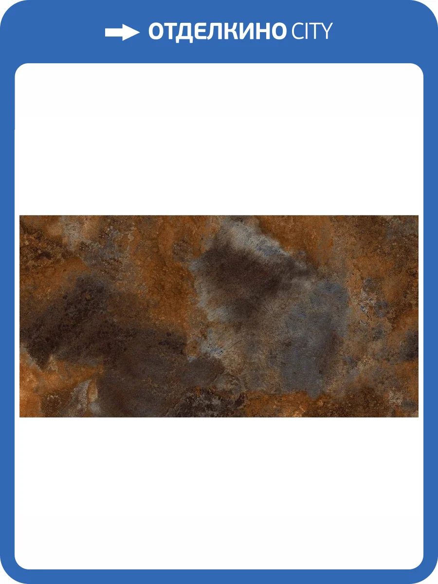 Керамогранит Laparet Dazzle Cosmos Grande Лаппатированный 60x120 фото 2