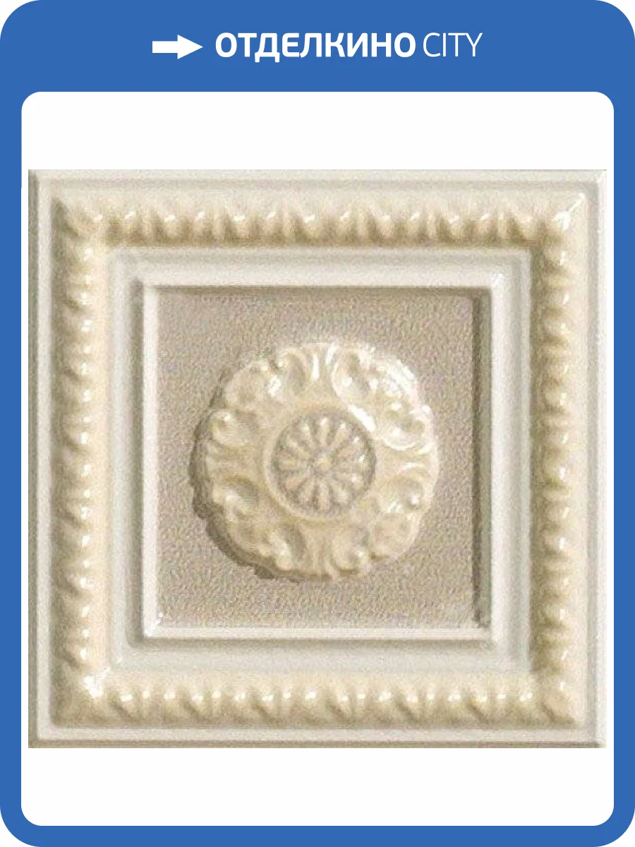 Вставка Vallelunga Lirica Tortora Tozzetto Cornice 10x10 фото 2