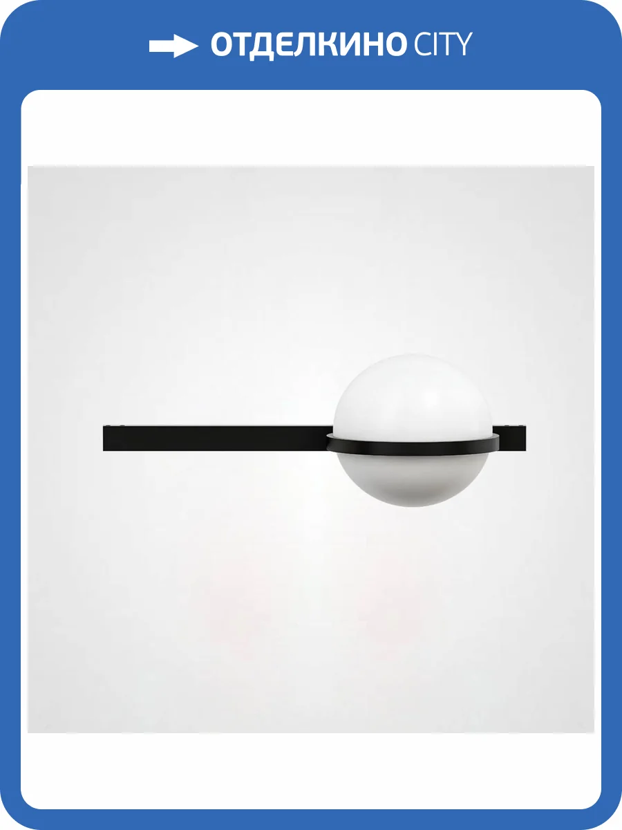 Бра Imperium Loft Palma 99816-22 фото 9