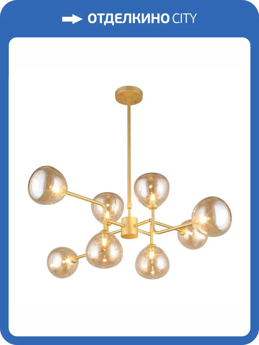 Подвесная люстра Aployt Roser APL.913.17.08 фото 3