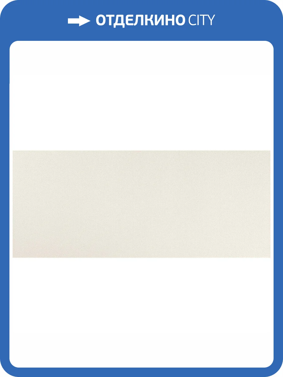 Керамическая плитка Atlas Concorde Aplomb A6E3 White Minidots 50x120 фото 2