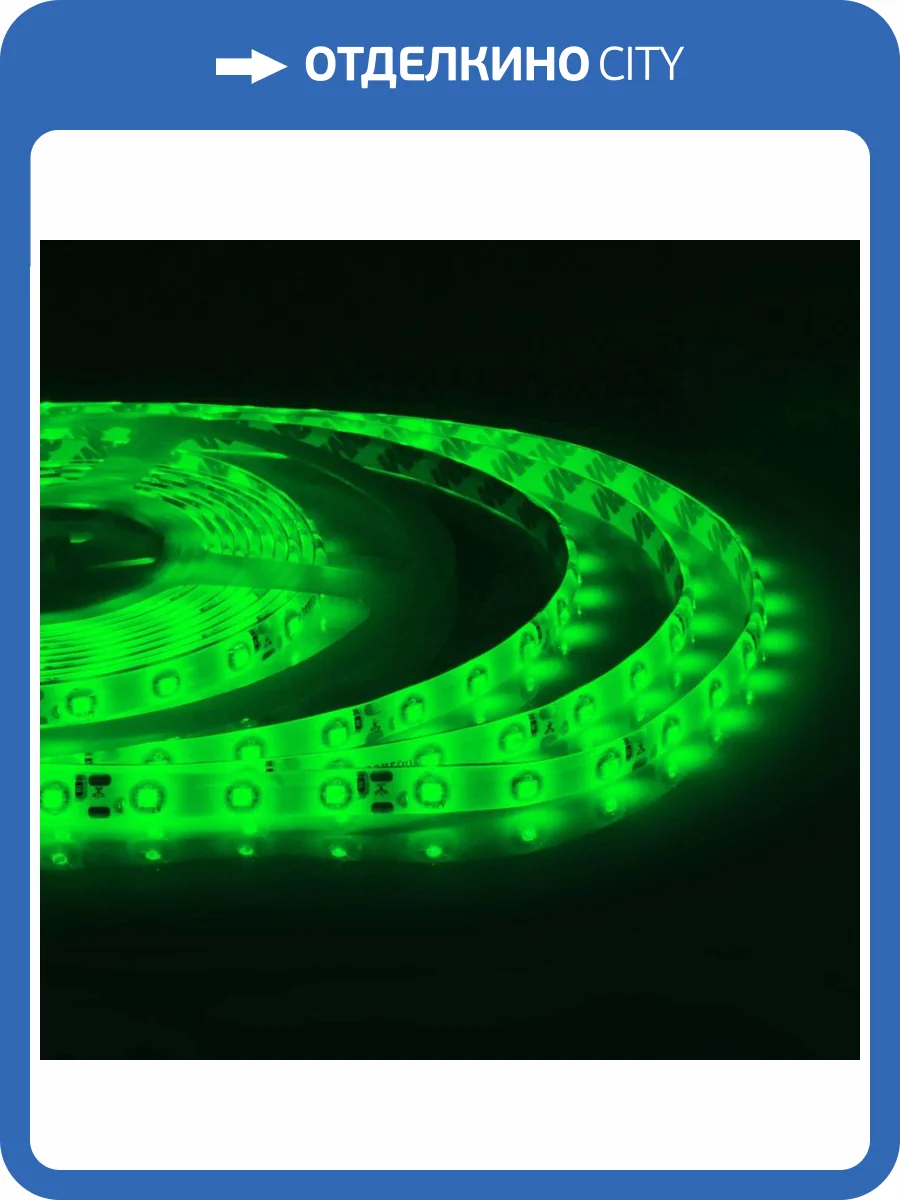 Светодиодная влагозащищенная лента Apeyron 4,8W/m 60LED/m 3528SMD зеленый 5M 00-07 фото 17