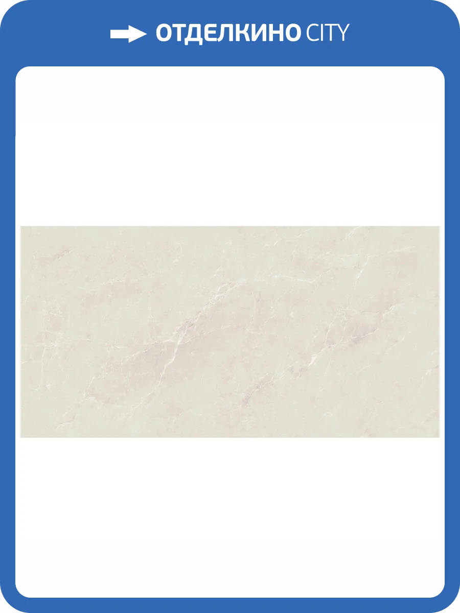 Керамогранит Realistik Telnet Bianco Endless Glossy 80x160 фото 6