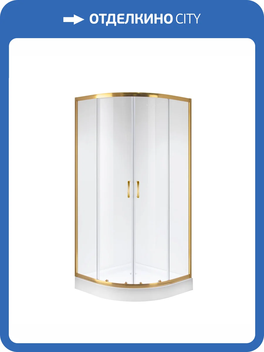 Душевое ограждение Niagara Nova NG-6407-08 GOLD (100x100x190) фото 5