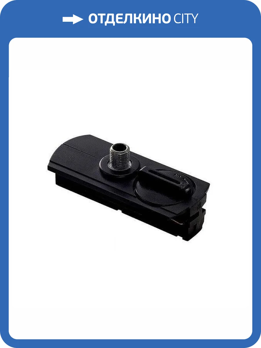 Адаптер Italline WSO 77C black фото 2