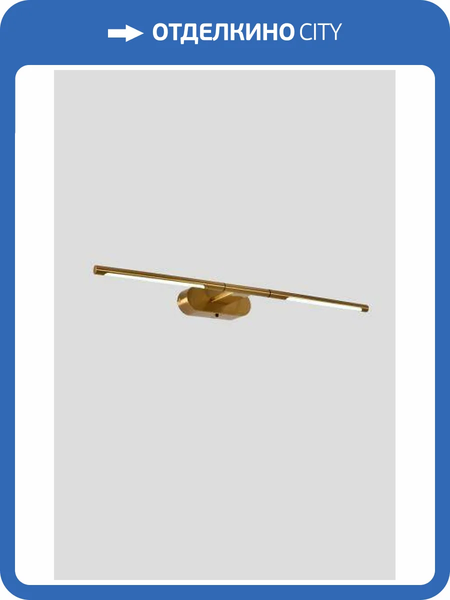 Бра Alfa Light F3924-65 gold 7W 60*7*15 фото 2