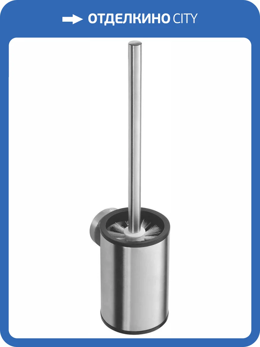 Ершик Bemeta Neo 102313075 фото 3