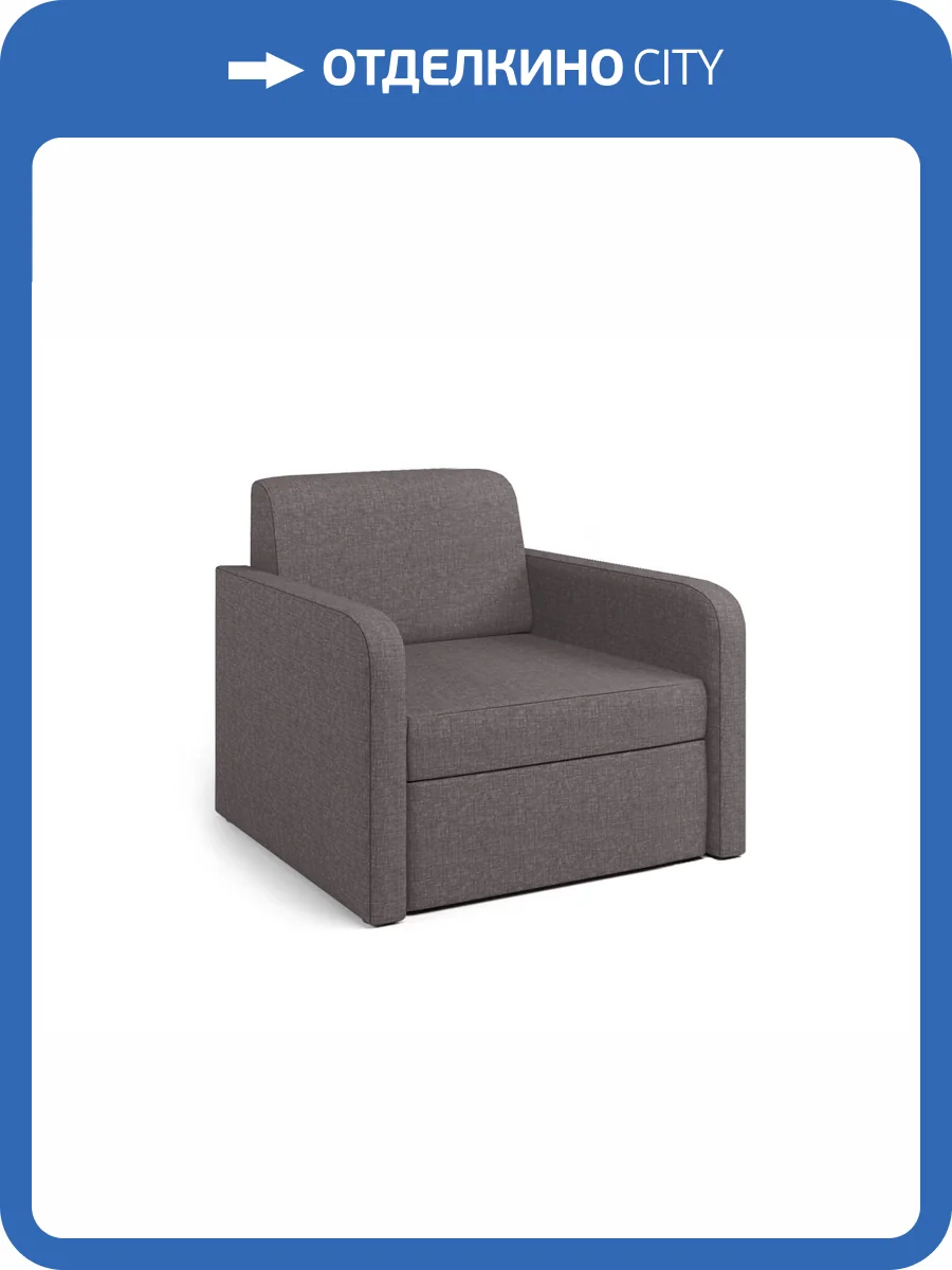 Кресло-кровать Шарм-Дизайн Бит Куба 3108202 латте фото 5