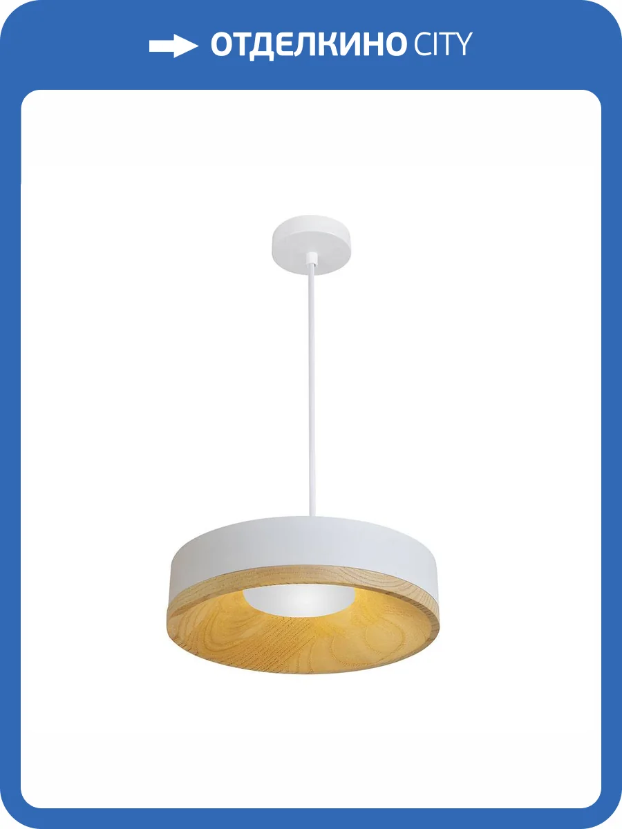 Светильник подвесной Divinare Vaso 5119/33 SP-8 фото 2