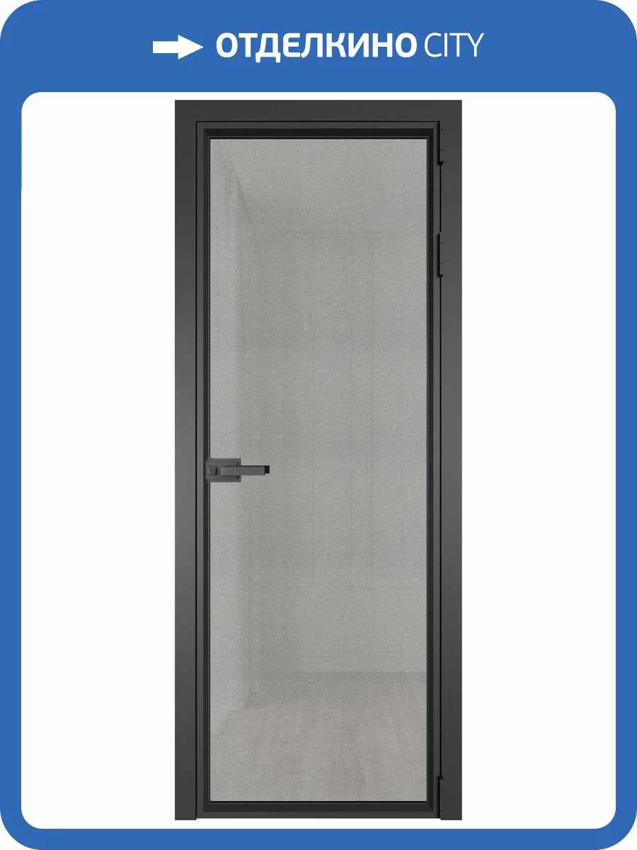 Межкомнатная дверь Profil Doors 1 AV цвет профиля Серая ночь, стекло безопасное 6 мм рэте 600x2000 фото 2