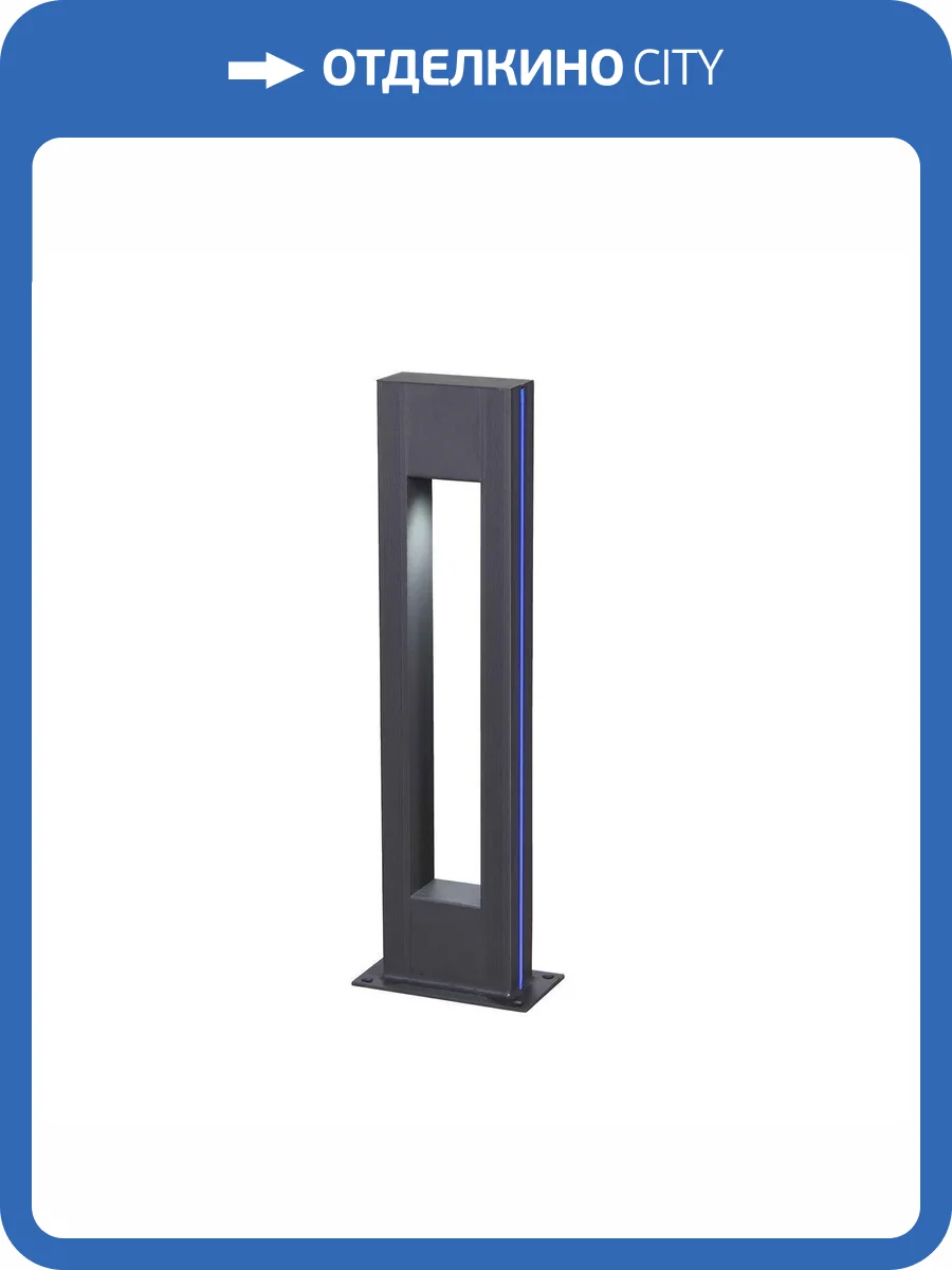 Уличный светодиодный светильник Kink Light Грайни 09208-F(220V),16(05) фото 3