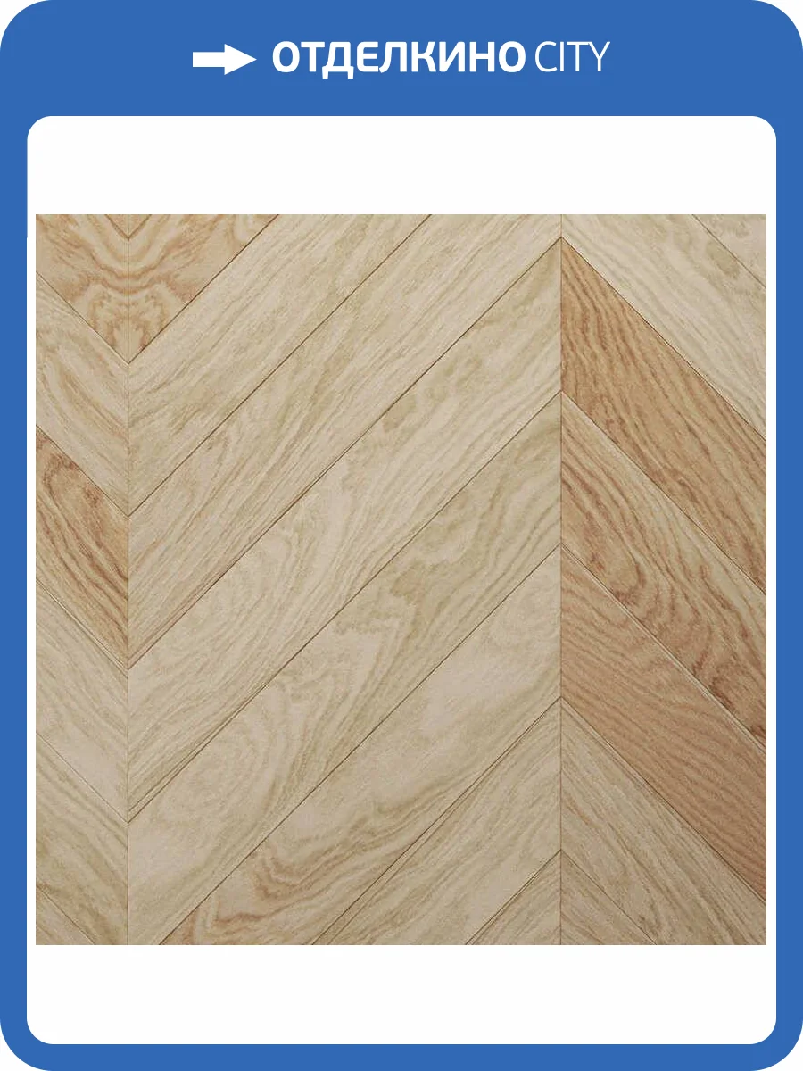 Двухслойная инженерная доска AlixFloor Французская елка ALX1016CV Дуб Золотой Натуральный 600x100x15 фото 2