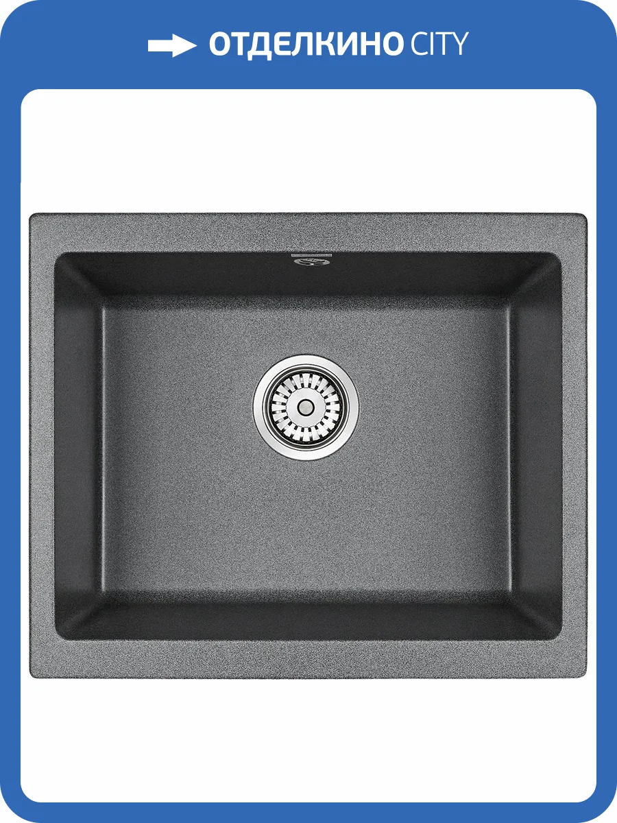 Мойка кухонная Paulmark Gera PM205546-DG графит фото 4